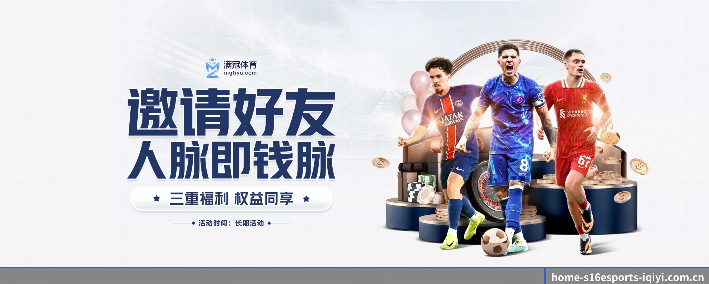 全球化 - 业务范围覆盖中国大陆、香港、台湾、东南亚、北美等地区。