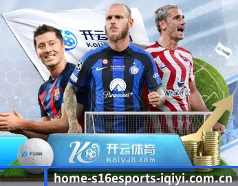 专业赛事服务, 为你而来 - s16